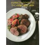  маленький Bistro [pe бак ] вино ... уникальная вещь кнопка, ручка настройки гора рисовое поле Takeshi / работа 