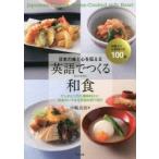  японский тест . сердце . сообщать английский язык .... японская кухня средний .../ работа 