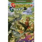 ja Ian toyan ключ & дребезжание no Thor yan ключ &yog=soto-s дополнение flat .. следующий / работа приключение план отдел / работа 