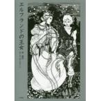  L franc do. . женщина load * Dan seini/ работа ../ перевод 