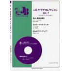 楽譜　J．B．クラブコレクション　　　7