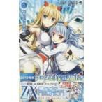 新品本/Z/X　Code　reuni　1　同梱版　藤真　拓哉　著
