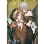 Avalon〜bitter〜　Desire　is　a　sweet　and　beautiful　curse．　幸福を望む百合アンソロジー