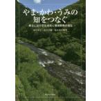 ya.*..*... ..... Tohoku что касается .... окружающая среда образование. на данный момент Hanyu ../ сборник работа Sasaki Gou / сборник работа удача . подлинный смычок / сборник работа 