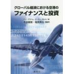  свечение bar экономика что касается аэропорт. fai наан s. инвестирование Anne * Graham / работа Peter * утечка ru/ работа дерево . прямой ./. перевод соль видеть Британия ./. перевод 