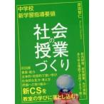  неполная средняя школа новый учеба руководство точка общество. . индустрия .... рисовое поле ../ работа 