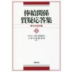 .. отношение качество . отвечающий . сборник .. человек материал разработка ассоциация человек . line . изучение место / сборник работа 