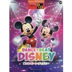  музыкальное сопровождение Dance * свекла * Disney 9~8