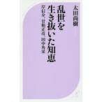 ... сырой .... мудрость . доверие .,.. правильный ., рисовое поле средний угол . Oota более того ./ работа 