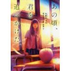  тот примерно,..... разряд 9 . меч / работа ... произведение / перевод Izumi столица олень / перевод 