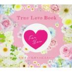 True　Love　Book