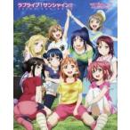 ラブライブ!サンシャイン!!THIRD　FAN　BOOK　公野櫻子/著