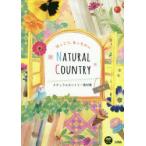 ho..., теплый . натуральный Country материалы сборник NoA/ работа 