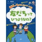 ....... подобный.?. глициния ./ работа ......./ manga (манга) 