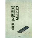 .... правильный ... документ ( иглоукалывание .).../ работа 