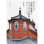 ka Trick доверие .. перемещение .komyuniti. форма ... сверло si язык. 2 100 год ... три / работа 