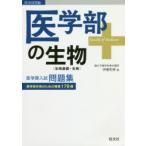  медицина часть. живое существо ( живое существо основа * живое существо ). глициния мир ./ работа 