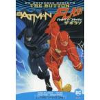 バットマン/フラッシュ:ザ・ボタン　ジョシュア・ウィリアムソン/〔ほか〕作　ジェイソン・ファボック/〔ほか〕画　中沢俊介/訳