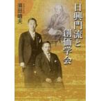  день ..... стоимость ... рисовое поле . Хара / работа 