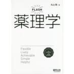 FLASH фармакология подробности ...,.... нет, самый первый . покупка . если это 1 шт. Maruyama ./ работа 