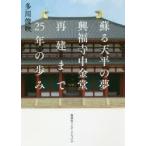 .. небо flat. сон . удача храм средний золотой . повторный . до.25 год. .. много река ../ работа 