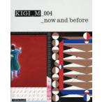 新品本/KIGI_M　004　now　and　before　キギ/著