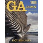 GA　JAPAN　155(2018NOV−DEC)