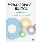  Chemical Vaio roji-.. предмет сборник изучение развитие. hinto Япония ..... Chemical Vaio roji- no. 189 комитет / сборник 