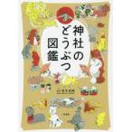  бог фирменный .... иллюстрированная книга . дерево . оригинальный /..