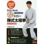  супер slow . тип futoshi высшее . China система . futoshi высшее . правило ..56 тип большой поле . история / работа 