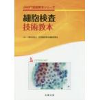  маленький . инспекция технология . сегодня книга@. пол санитария инспекция .../..