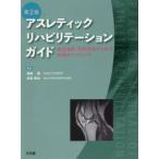 a потертость tikli - bilite-shon гид состязание возвращение * повторный departure предотвращение поэтому. практика . approach удача ../ редактирование ..../ редактирование 