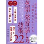  мир . Mai шт. . один глаз .... человек стать английский язык. произношение * рассказ . person технология 22 Tokai . Mai / работа 