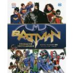 バットマン・キャラクター事典　ボブ・ケーン/バットマン原作　ビル・フィンガー/バットマン原作　マシュー・K・マニング/著　上川典子/訳