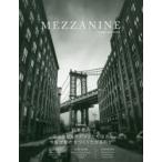 MEZZANINE VOLUME3(2018WINTER) TORONTO/NEW YORK