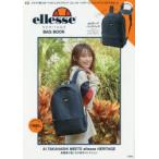 ellesse　HERITAGE　BAG