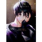 冨士原良ART　WORKS−DUSK−　冨士原良/著