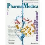Pharma Medica Vol.37No.1(2019-1) специальный выпуск супер высота . общество. здоровье длина ....... болезнь - новейший. topics -