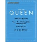  музыкальное сопровождение QUEEN
