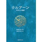 k искусственная приманка n.... мир перевод вода ../. перевод работа Сугимото . один ./ перевод ..