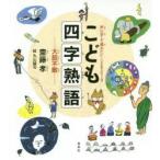 ko.. Ёдзидзюкуго большой . не .. глициния ./ работа Maruyama ../.