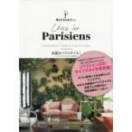  замечательный pa бандаж запястья ru! мой little box c подарок мой little box / сборник ( Kanagawa лето ./ перевод ) (. камень ../ перевод )