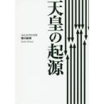  небо .. . источник закон социология ... глициния рисовое поле . самец / работа 