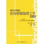 . для обработка информации инженерия Япония . пол инженерия инженер образование объект .../.. дверь поле ../ редактирование средний остров глава Хара / редактирование ... Хара / редактирование 