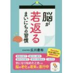 ... возврат . Каждый день. .. широкий река ../ работа 