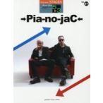  музыкальное сопровождение -Pia-no-jaC- 5~3 класс 