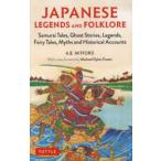 JAPANESE　LEGENDS　AND　FOLKLORE　Samurai　Tales，Ghost　Stories，Legends，Fairy　Tales，Myths　and　Historical　Accounts　A．B．MITFORD/〔著〕