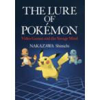 ポケモンの神話学　新版ポケットの中の野生　英文版　中沢新一/著　テッド・マック/訳
