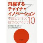 .. делать коричневый ina*ino беж .n China бизнес успех. I der 10 глициния .../ сборник работа . море ./ сборник работа 
