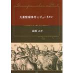  огонь лекарство заговор . раз .pyu-li язык высота . правильный flat / работа 